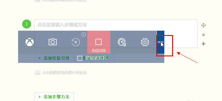 录屏 录屏