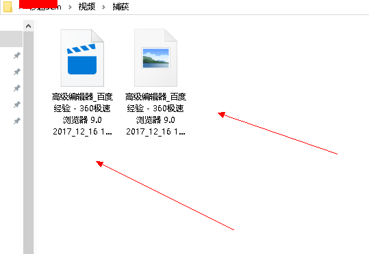 录屏 录屏