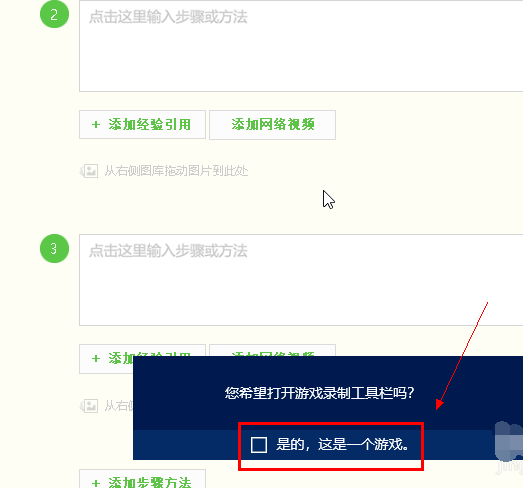 win10自带录屏哪 win10自带录屏哪