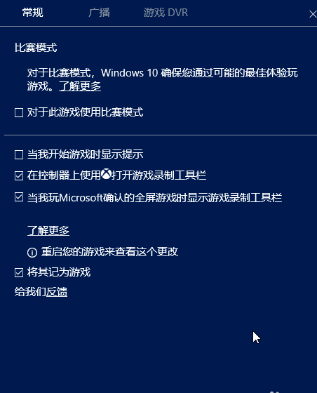 win10自带录屏哪 win10自带录屏哪