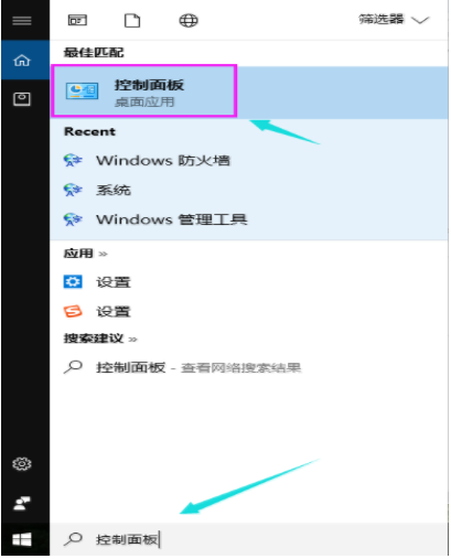 win10开机速度慢