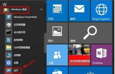 win10快捷键