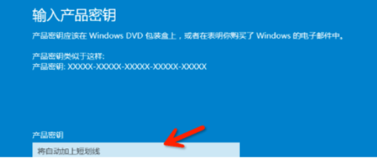 windows10专业版密匙