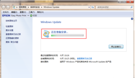 win7升级win10