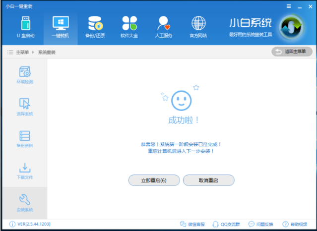 win10怎么安装