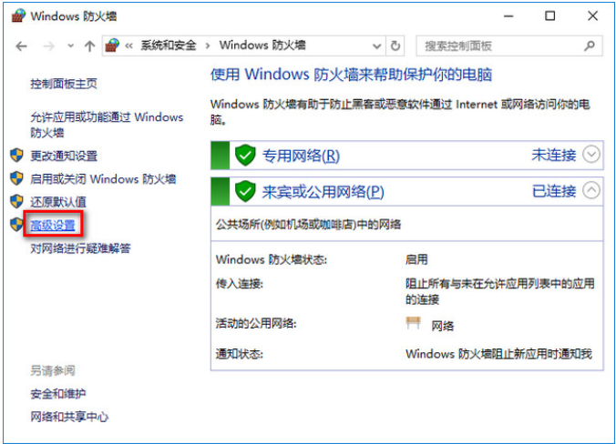 win10优化