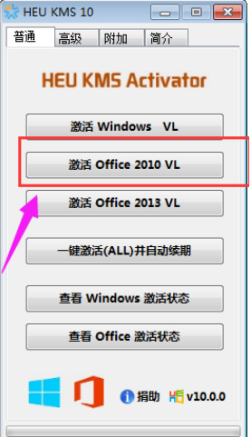 office2012