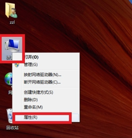 查看电脑配置