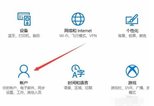 图文详解win10应用商店打不开怎么办