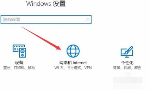 图文详解win10应用商店打不开怎么办