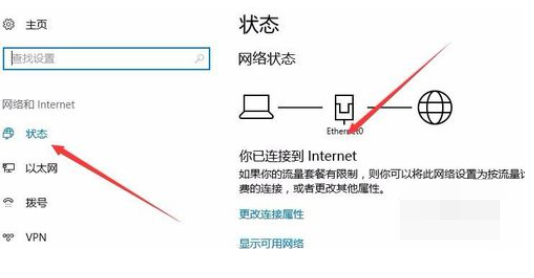 图文详解win10应用商店打不开怎么办