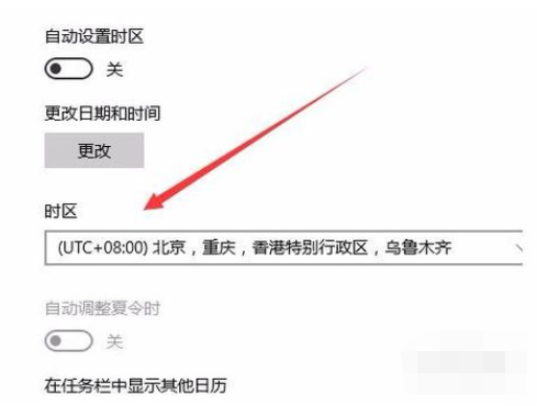 图文详解win10应用商店打不开怎么办