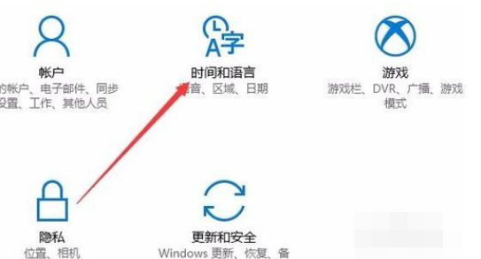 图文详解win10应用商店打不开怎么办