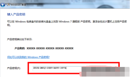 win10秘钥