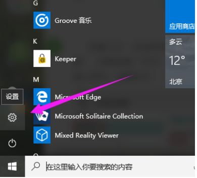 小娜