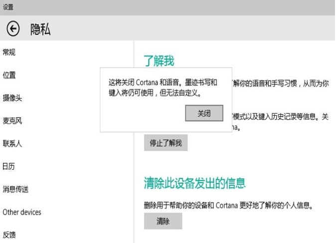小娜