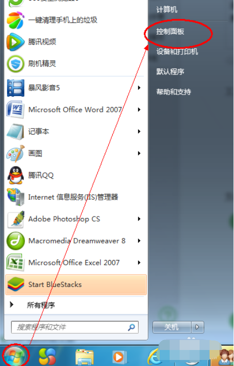 开机密码