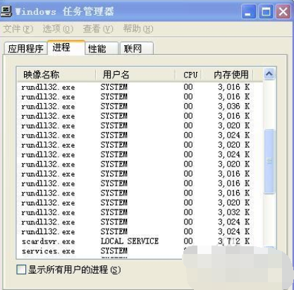 电脑关机关不了