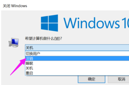 win10开始菜单打不开