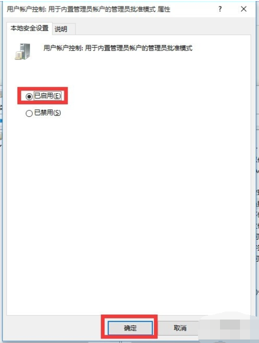 开始菜单打不开