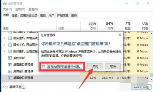 win10开始菜单打不开