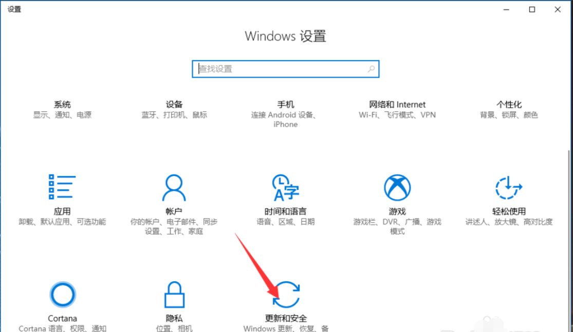 升级win10