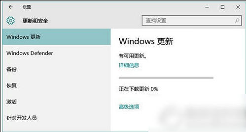 小编详解win10应用商店闪退怎么办