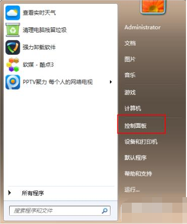 win7怎么升级win10