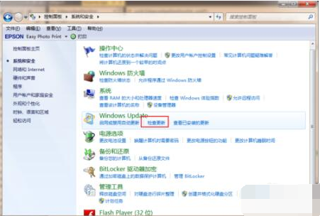 win7怎么升级win10