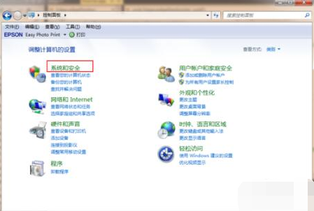 win7怎么升级win10