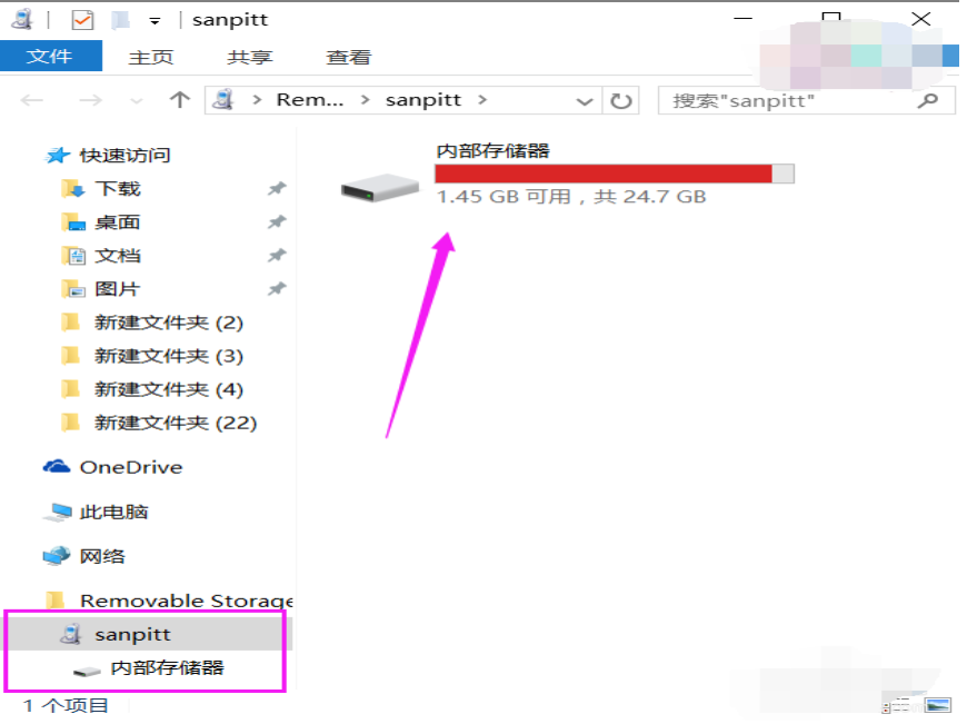 win10手机助手怎么使用