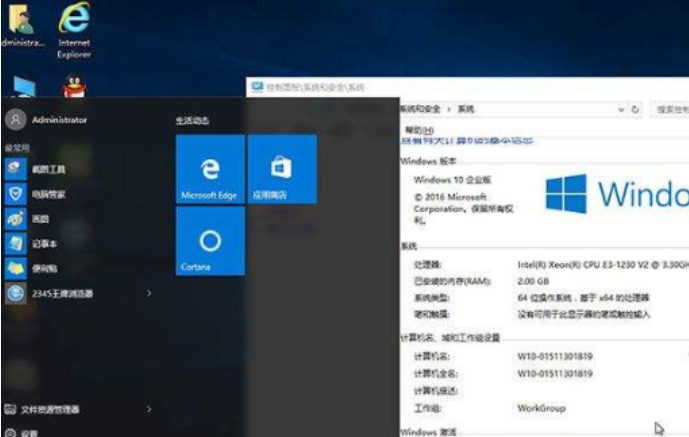 win10版本区别