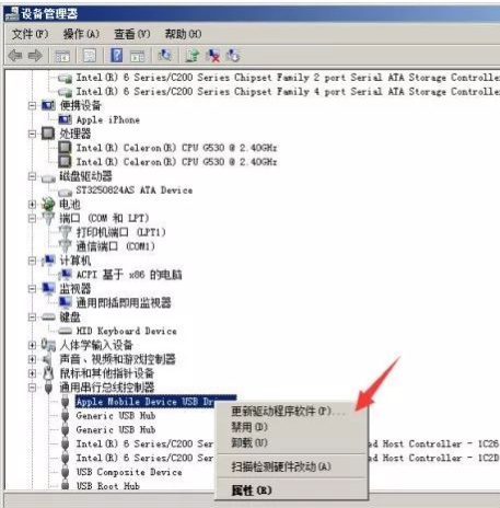 技术编辑教您iphone连接电脑无反应怎么办