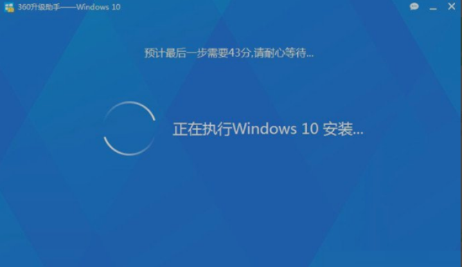 教你360升级win10教程