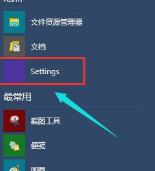 win10开机黑屏