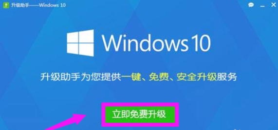 360 win10