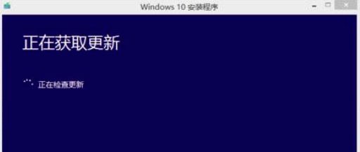 详解360升级win10教程