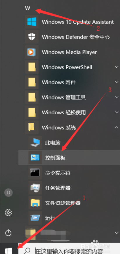 优化