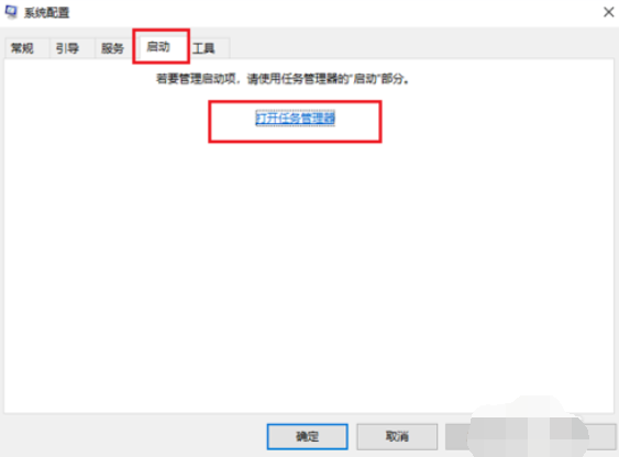 win10设置选项