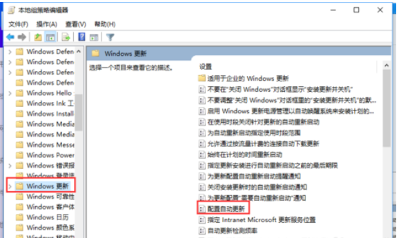 win10自动更新怎么关闭