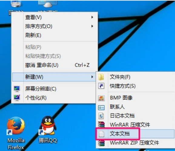 win10自动关机