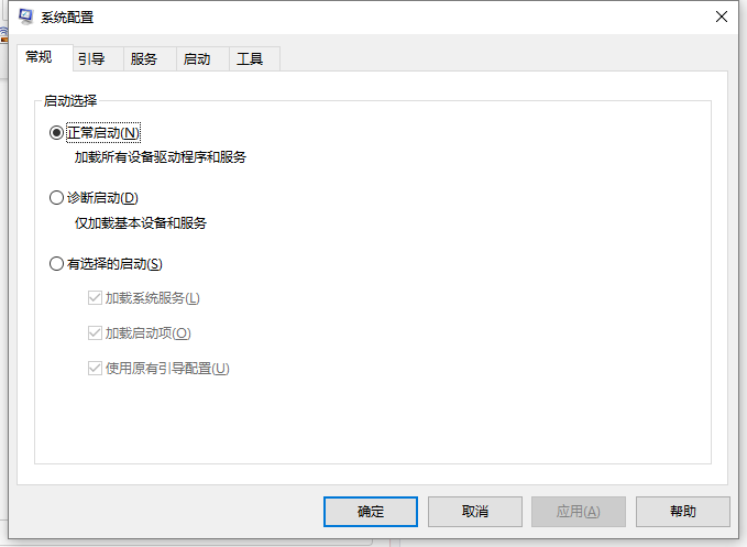 系统设置 系统设置