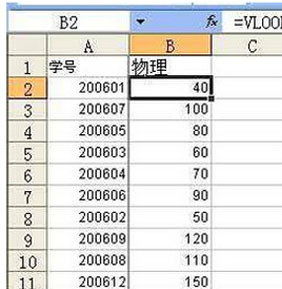 vlookup函数 vlookup函数