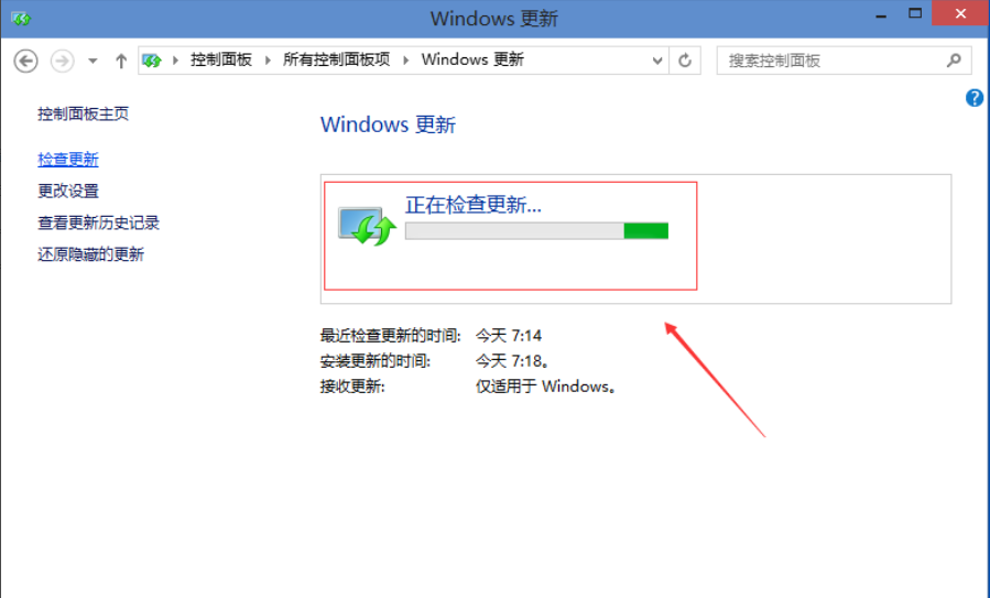 处理win10如何更新升级