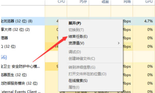 解决win10内存占用过高怎么办