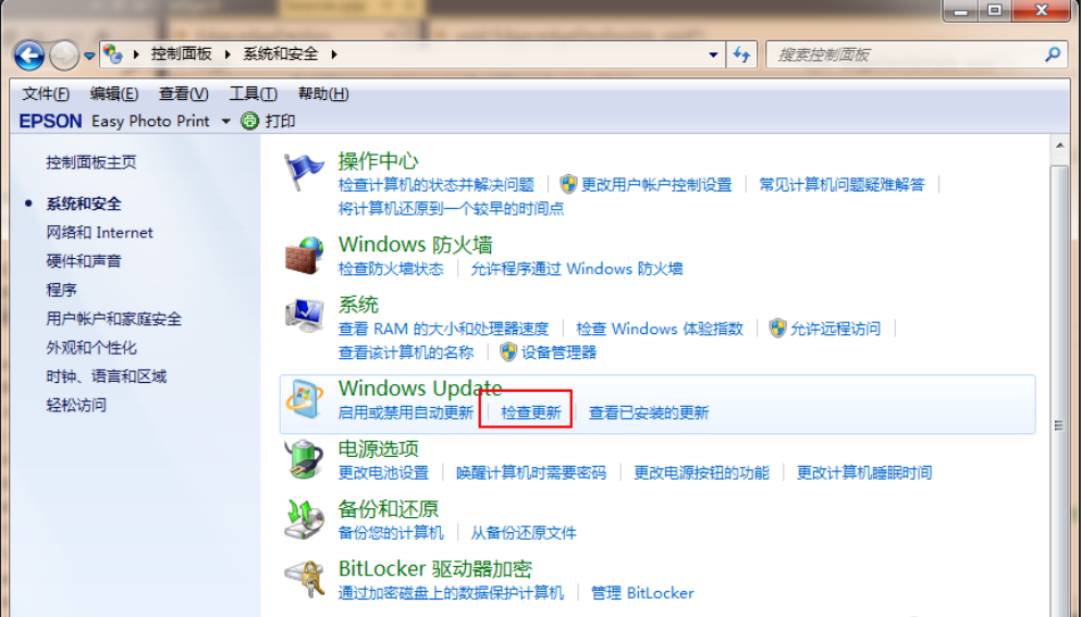 详解win7旗舰版如何升级到win10