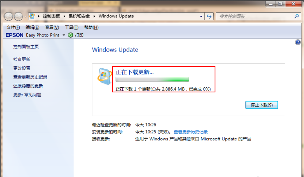 详解win7旗舰版如何升级到win10