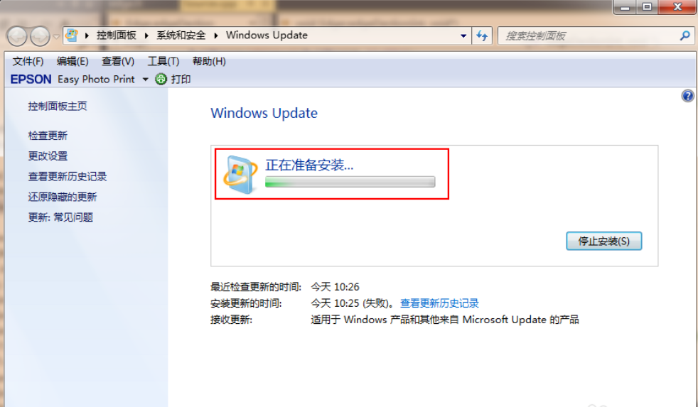 详解win7旗舰版如何升级到win10