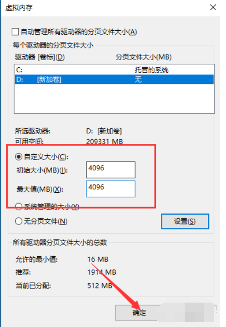 解决win10内存占用过高怎么办