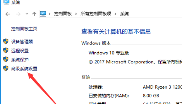 win10 内存不足